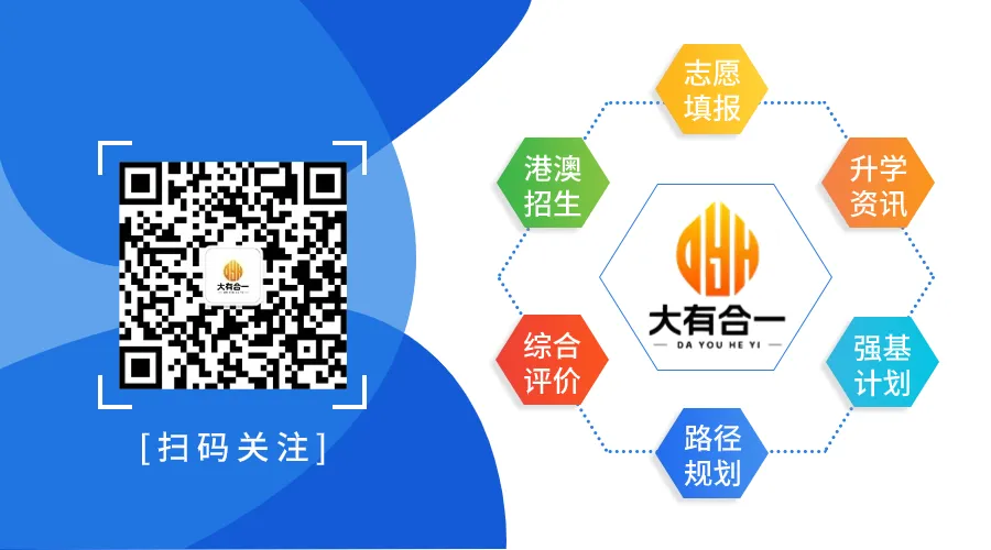 2027北京高考"窗口期":名额在扩容,机会留给先准备的人-第16张图片-四季读书网 2027北京高考"窗口期":名额在扩容,机会留给先准备的人-第16张图片-四季读书网