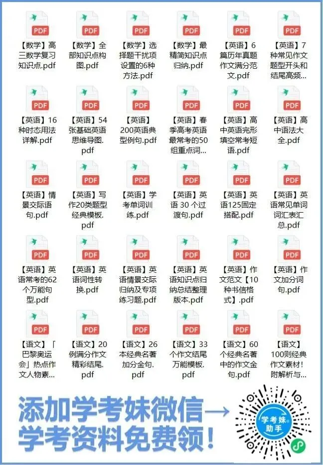 裂开!广东1地居然要全脱?2027高考体检时间确定!复读生呢?-第12张图片-四季读书网 裂开!广东1地居然要全脱?2027高考体检时间确定!复读生呢?-第12张图片-四季读书网