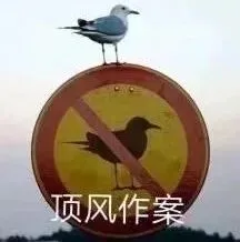 裂开!广东1地居然要全脱?2027高考体检时间确定!复读生呢?-第14张图片-四季读书网 裂开!广东1地居然要全脱?2027高考体检时间确定!复读生呢?-第14张图片-四季读书网