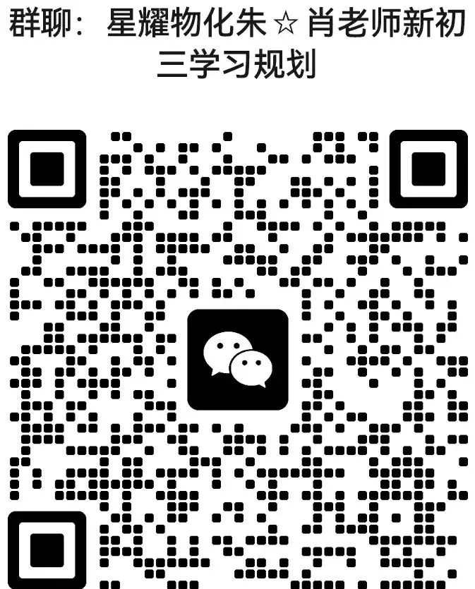 23-24青岛初三期中考试真题精选(三)-第5张图片-四季读书网