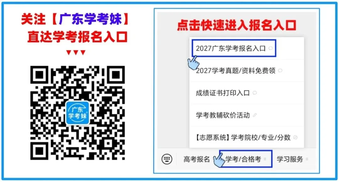 报名解答 | 高考报名照可以美颜P图吗?-第1张图片-四季读书网