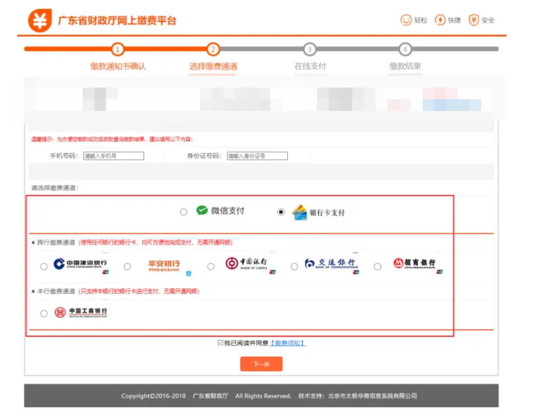 广东高考报名费多少?贵不贵?-第18张图片-四季读书网