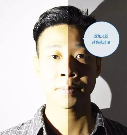 报名解答 | 高考报名照可以美颜P图吗?-第7张图片-四季读书网