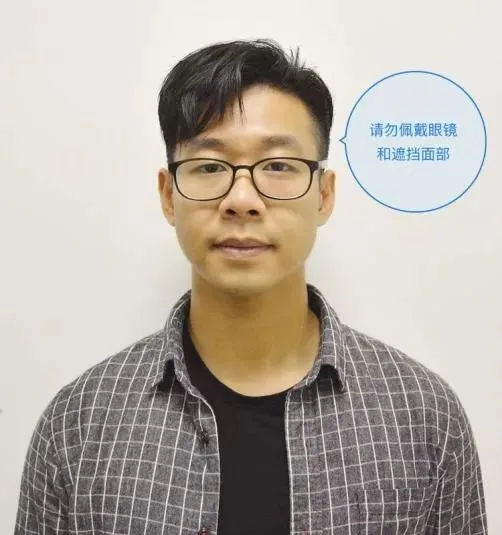 报名解答 | 高考报名照可以美颜P图吗?-第12张图片-四季读书网