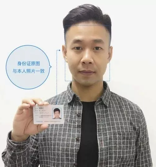 报名解答 | 高考报名照可以美颜P图吗?-第13张图片-四季读书网