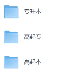 2026成人高考《语文》真题及参考答案(完整版)-第3张图片-四季读书网