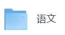 2026成人高考《语文》真题及参考答案(完整版)-第4张图片-四季读书网
