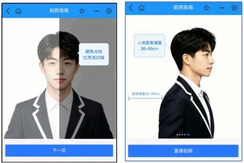 转需!四川省2027年普通高考网上报名这样操作-第14张图片-四季读书网