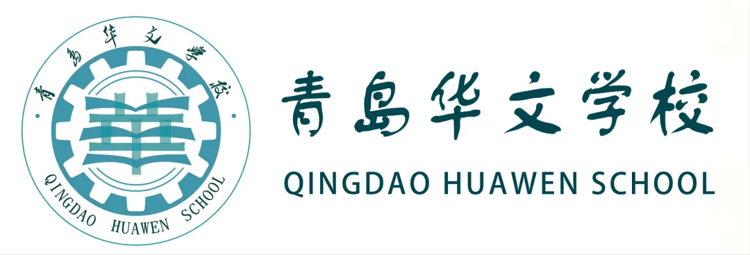 踔厉奋发战高考 · 笃行不怠启新程 | 青岛华文学校举行2027届高三誓师大会-第1张图片-四季读书网 踔厉奋发战高考 · 笃行不怠启新程 | 青岛华文学校举行2027届高三誓师大会-第1张图片-四季读书网