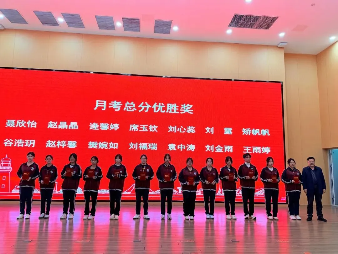 踔厉奋发战高考 · 笃行不怠启新程 | 青岛华文学校举行2027届高三誓师大会-第6张图片-四季读书网 踔厉奋发战高考 · 笃行不怠启新程 | 青岛华文学校举行2027届高三誓师大会-第6张图片-四季读书网