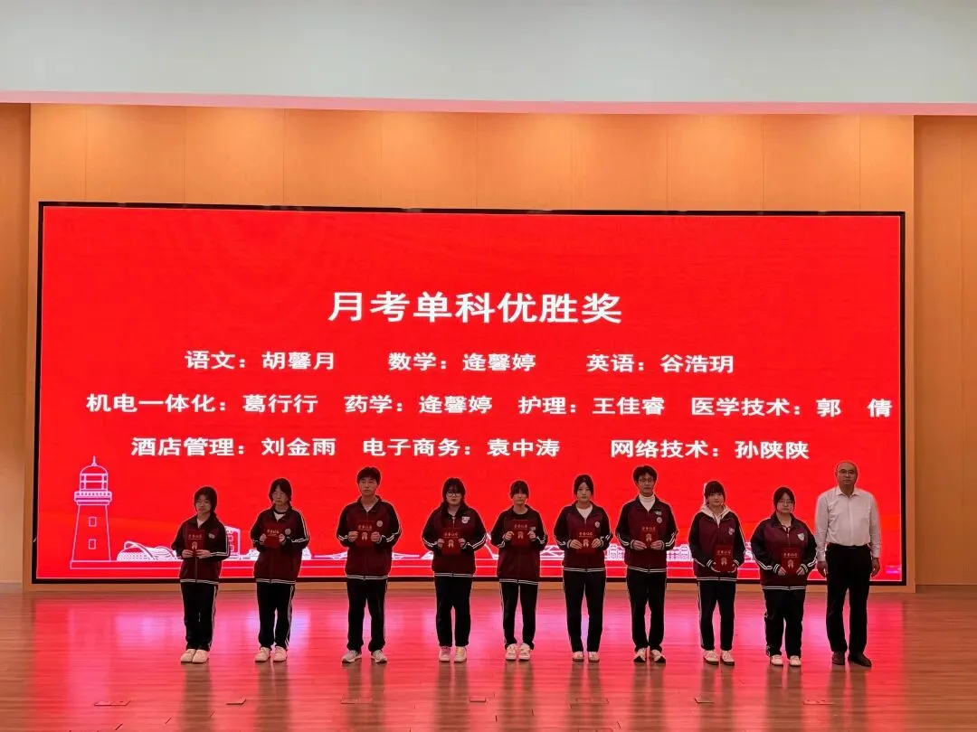 踔厉奋发战高考 · 笃行不怠启新程 | 青岛华文学校举行2027届高三誓师大会-第7张图片-四季读书网 踔厉奋发战高考 · 笃行不怠启新程 | 青岛华文学校举行2027届高三誓师大会-第7张图片-四季读书网
