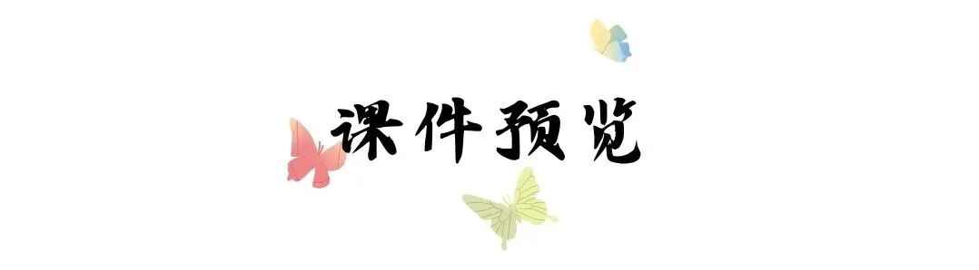 考后复盘别只说粗心:这份初三课件把失分原因分成四类来讲 ,从分数到成长【34页PPT】-第1张图片-四季读书网