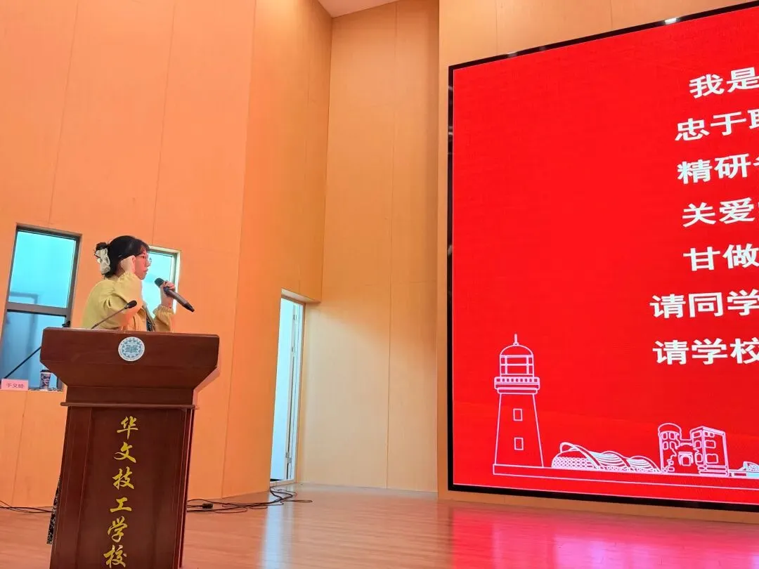 踔厉奋发战高考 · 笃行不怠启新程 | 青岛华文学校举行2027届高三誓师大会-第13张图片-四季读书网 踔厉奋发战高考 · 笃行不怠启新程 | 青岛华文学校举行2027届高三誓师大会-第13张图片-四季读书网