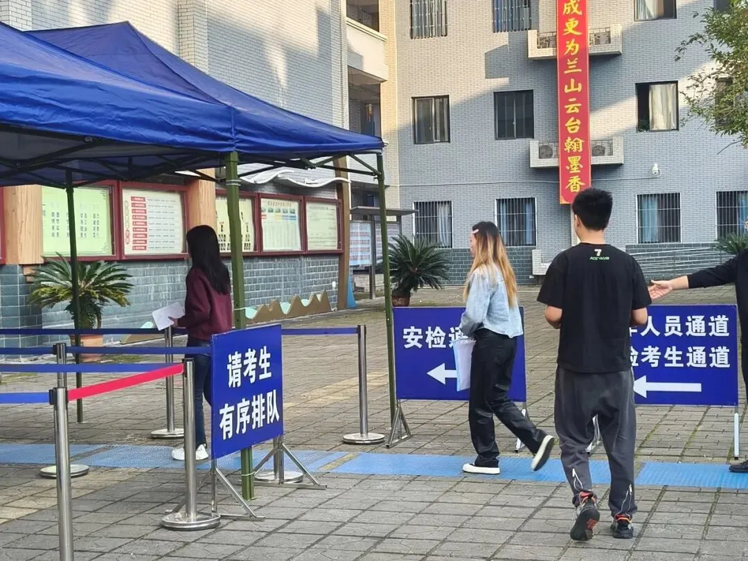 雅安市2026年全国成人高考平稳顺利结束-第5张图片-四季读书网