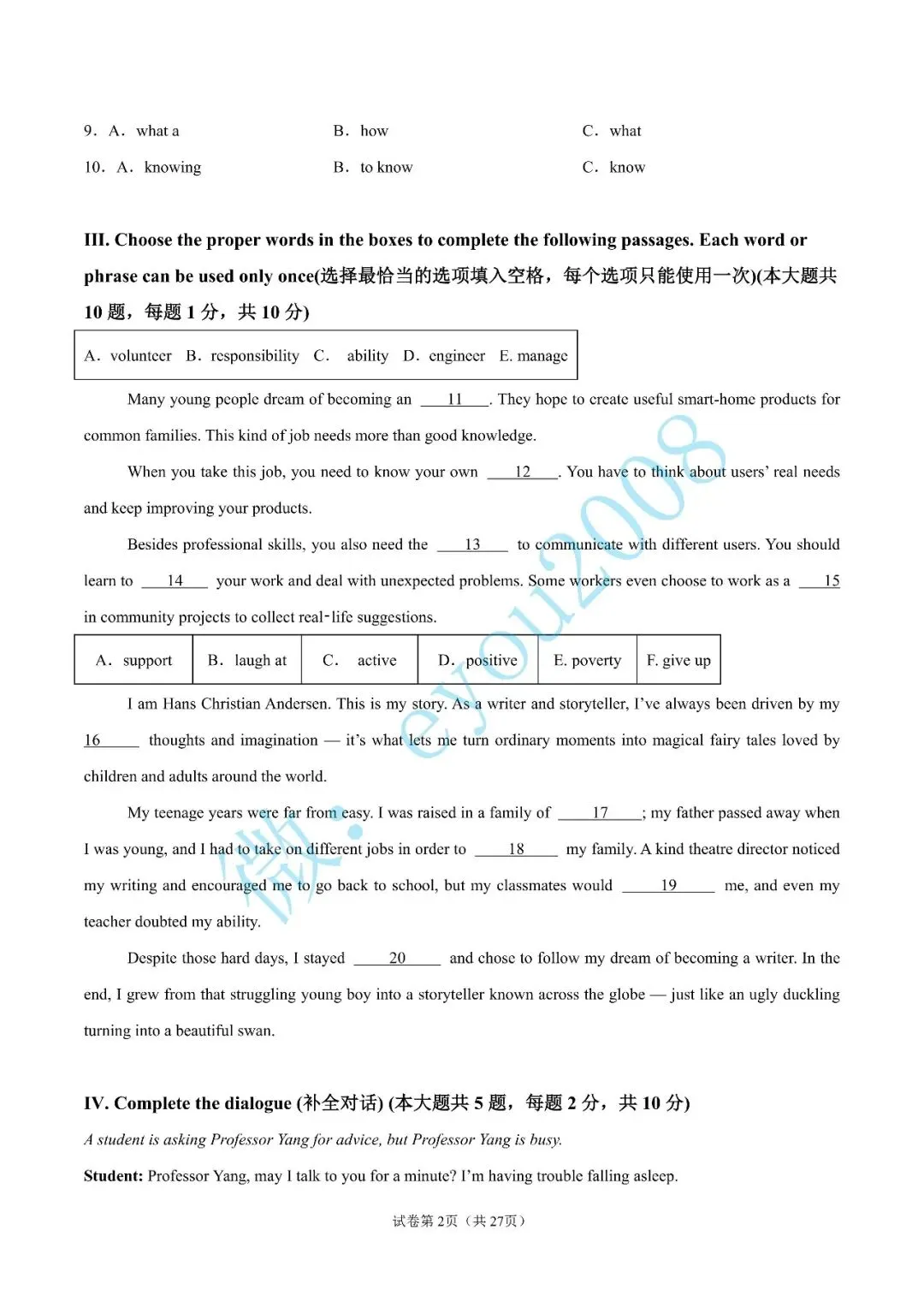 九年级英语上学期期中复习模拟试卷03-第3张图片-四季读书网 九年级英语上学期期中复习模拟试卷03-第3张图片-四季读书网
