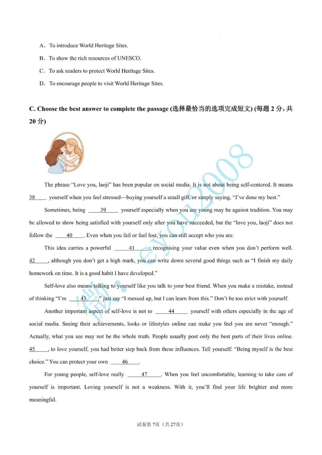 九年级英语上学期期中复习模拟试卷03-第8张图片-四季读书网 九年级英语上学期期中复习模拟试卷03-第8张图片-四季读书网