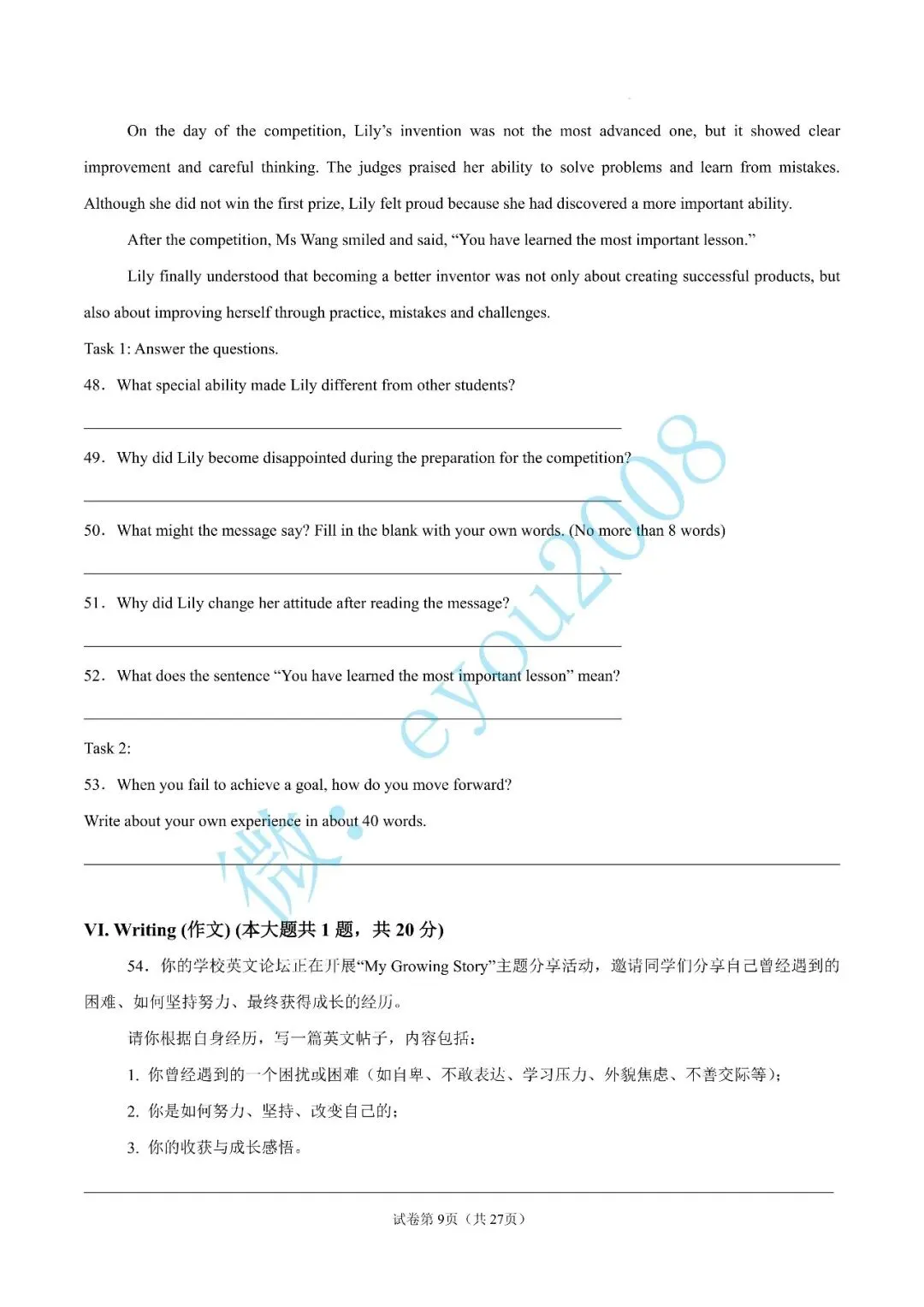 九年级英语上学期期中复习模拟试卷03-第10张图片-四季读书网 九年级英语上学期期中复习模拟试卷03-第10张图片-四季读书网