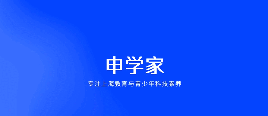 上海2027高考报名明日启动,这些关键事项务必提前厘清-第1张图片-四季读书网
