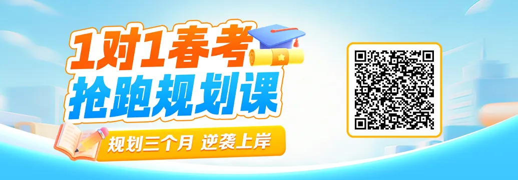 上海高三名校期中考 |【数学】上海中学期中真题(习题+解析)-第13张图片-四季读书网 上海高三名校期中考 |【数学】上海中学期中真题(习题+解析)-第13张图片-四季读书网