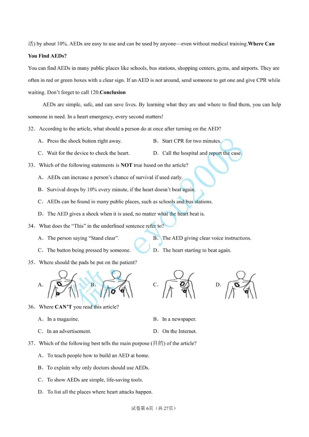 九年级英语上学期期中复习模拟试卷04-第7张图片-四季读书网 九年级英语上学期期中复习模拟试卷04-第7张图片-四季读书网