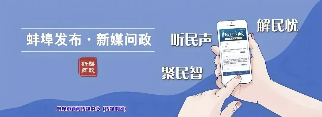 今年初三复读啥政策?各医院的生孩报销比例有区别吗?能不能管一管张公山公园里的电动车三轮车?-第2张图片-四季读书网 今年初三复读啥政策?各医院的生孩报销比例有区别吗?能不能管一管张公山公园里的电动车三轮车?-第2张图片-四季读书网