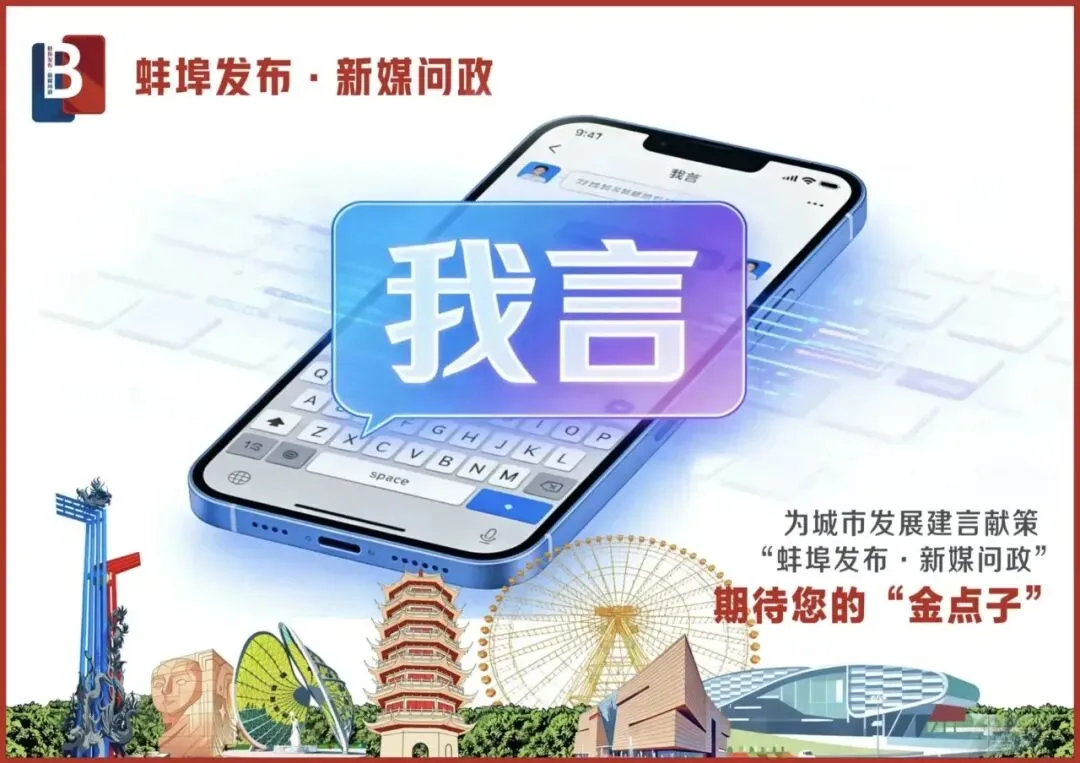今年初三复读啥政策?各医院的生孩报销比例有区别吗?能不能管一管张公山公园里的电动车三轮车?-第8张图片-四季读书网 今年初三复读啥政策?各医院的生孩报销比例有区别吗?能不能管一管张公山公园里的电动车三轮车?-第8张图片-四季读书网