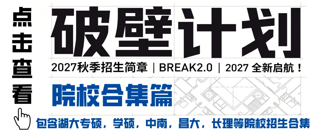 【建筑技术】week04真题讲解专题|秋季课程回顾-第16张图片-四季读书网 【建筑技术】week04真题讲解专题|秋季课程回顾-第16张图片-四季读书网