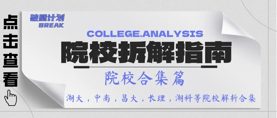 【建筑技术】week04真题讲解专题|秋季课程回顾-第22张图片-四季读书网 【建筑技术】week04真题讲解专题|秋季课程回顾-第22张图片-四季读书网