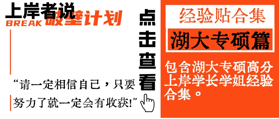 【建筑技术】week04真题讲解专题|秋季课程回顾-第25张图片-四季读书网 【建筑技术】week04真题讲解专题|秋季课程回顾-第25张图片-四季读书网