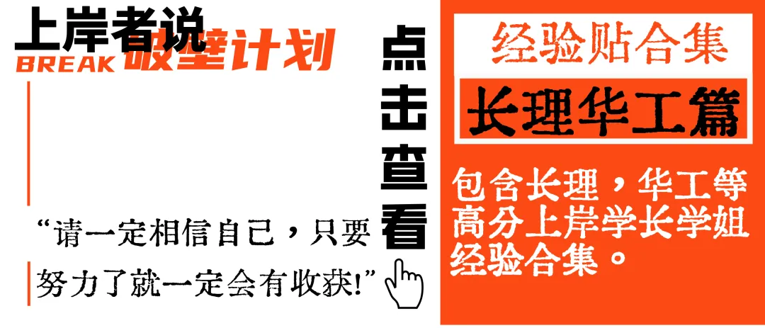【建筑技术】week04真题讲解专题|秋季课程回顾-第27张图片-四季读书网 【建筑技术】week04真题讲解专题|秋季课程回顾-第27张图片-四季读书网