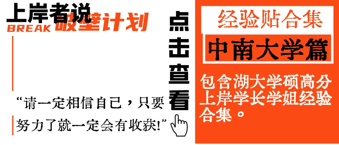 【建筑技术】week04真题讲解专题|秋季课程回顾-第28张图片-四季读书网 【建筑技术】week04真题讲解专题|秋季课程回顾-第28张图片-四季读书网