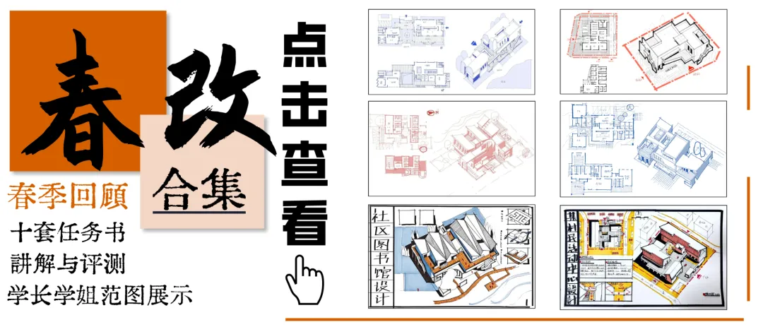 【建筑技术】week04真题讲解专题|秋季课程回顾-第35张图片-四季读书网 【建筑技术】week04真题讲解专题|秋季课程回顾-第35张图片-四季读书网