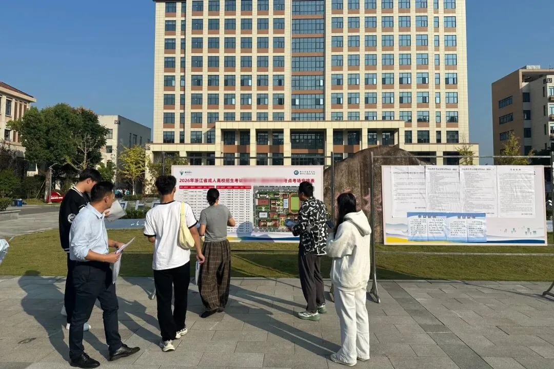 我省成人高考平稳落幕,预计11月20日左右可查询成绩-第23张图片-四季读书网