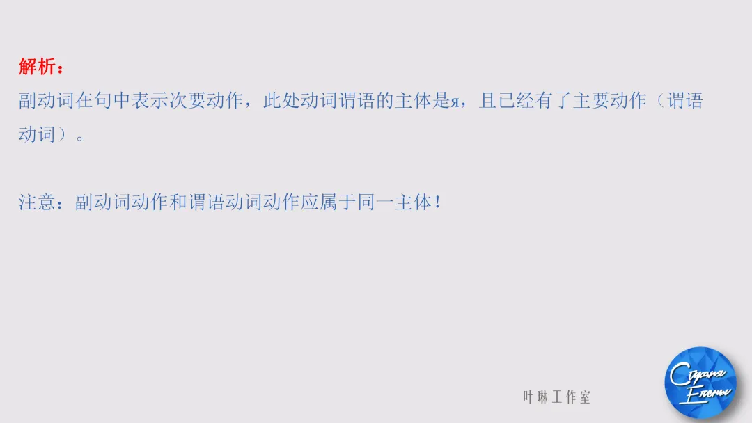 2027年国考俄语职位解读:国考真题讲解&俄语岗历年报名竞争比&面试分数线!-第38张图片-四季读书网 2027年国考俄语职位解读:国考真题讲解&俄语岗历年报名竞争比&面试分数线!-第38张图片-四季读书网