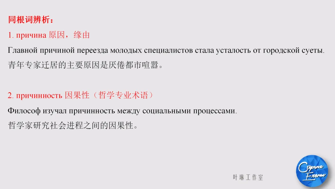 2027年国考俄语职位解读:国考真题讲解&俄语岗历年报名竞争比&面试分数线!-第46张图片-四季读书网 2027年国考俄语职位解读:国考真题讲解&俄语岗历年报名竞争比&面试分数线!-第46张图片-四季读书网