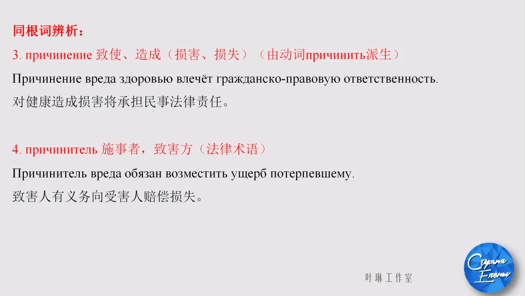 2027年国考俄语职位解读:国考真题讲解&俄语岗历年报名竞争比&面试分数线!-第47张图片-四季读书网 2027年国考俄语职位解读:国考真题讲解&俄语岗历年报名竞争比&面试分数线!-第47张图片-四季读书网