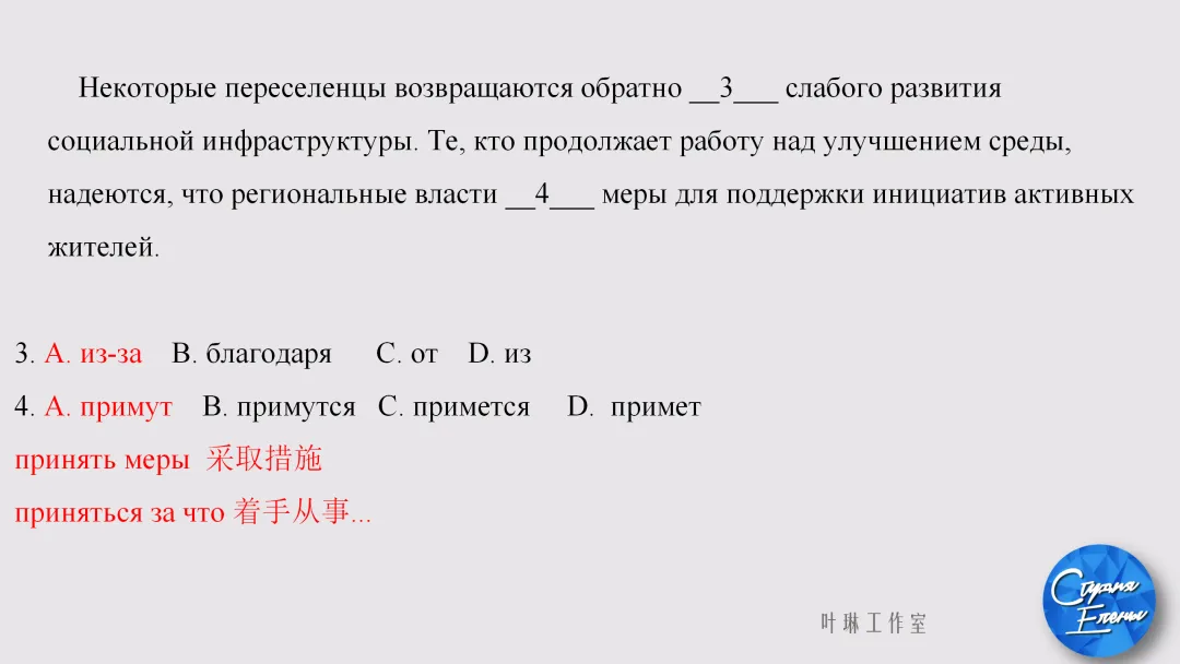 2027年国考俄语职位解读:国考真题讲解&俄语岗历年报名竞争比&面试分数线!-第48张图片-四季读书网 2027年国考俄语职位解读:国考真题讲解&俄语岗历年报名竞争比&面试分数线!-第48张图片-四季读书网