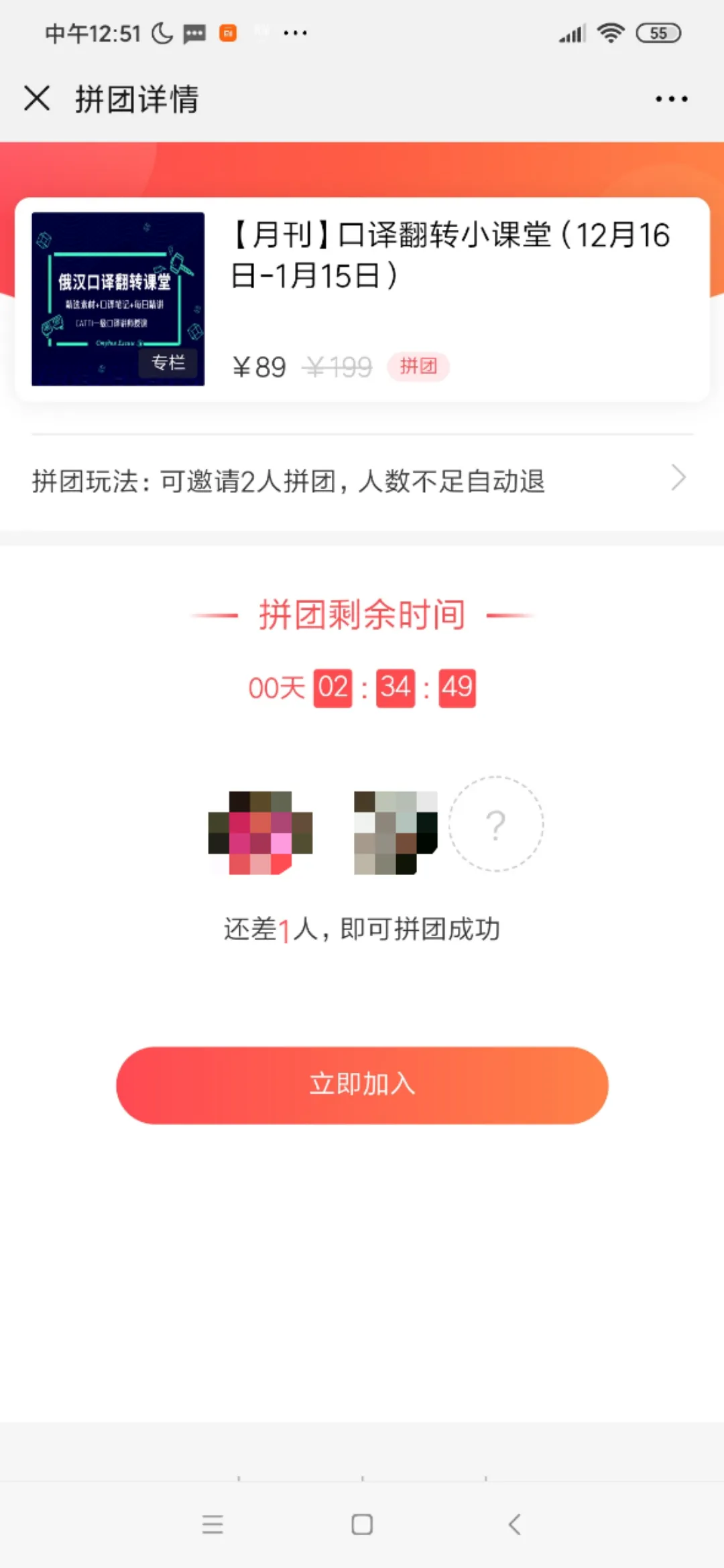 2027年国考俄语职位解读:国考真题讲解&俄语岗历年报名竞争比&面试分数线!-第62张图片-四季读书网 2027年国考俄语职位解读:国考真题讲解&俄语岗历年报名竞争比&面试分数线!-第62张图片-四季读书网