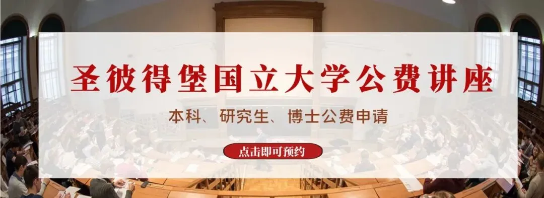 2027年国考俄语职位解读:国考真题讲解&俄语岗历年报名竞争比&面试分数线!-第71张图片-四季读书网 2027年国考俄语职位解读:国考真题讲解&俄语岗历年报名竞争比&面试分数线!-第71张图片-四季读书网