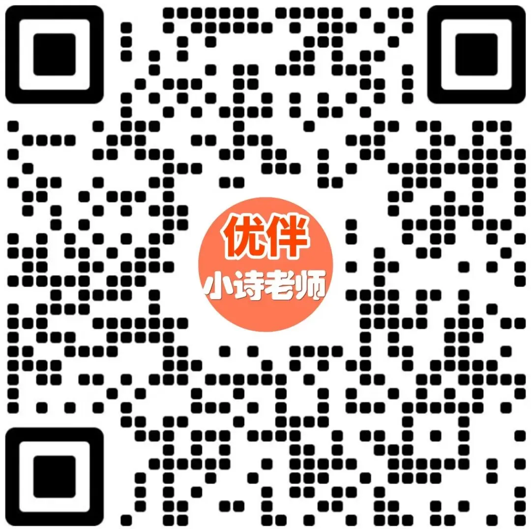 别等期中考后才发现!这场万人测,帮孩子提前查漏补缺-第24张图片-四季读书网 别等期中考后才发现!这场万人测,帮孩子提前查漏补缺-第24张图片-四季读书网