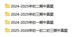 别等期中考后才发现!这场万人测,帮孩子提前查漏补缺-第27张图片-四季读书网 别等期中考后才发现!这场万人测,帮孩子提前查漏补缺-第27张图片-四季读书网