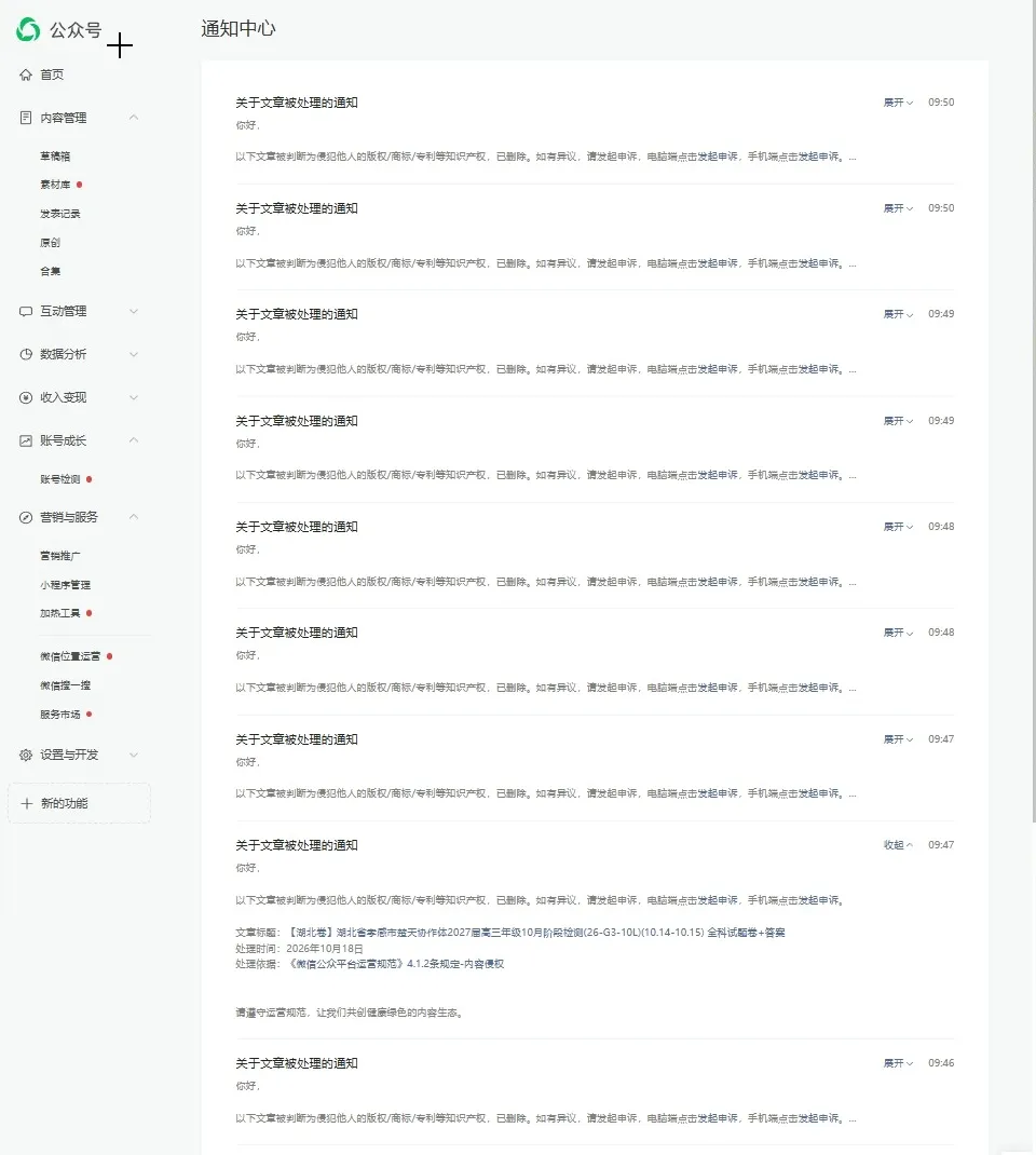 【独家精编】【高考数学】【解题模型】高考数学解题模型一本通精编精排讲义主书+习题册+答案册 精排word版+pdf版(完整版)-第3张图片-四季读书网