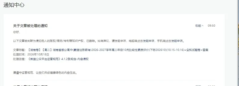 【独家精编】【高考数学】【解题模型】高考数学解题模型一本通精编精排讲义主书+习题册+答案册 精排word版+pdf版(完整版)-第4张图片-四季读书网