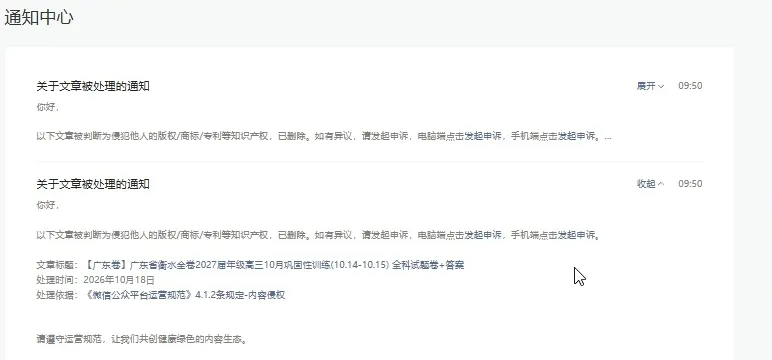 【独家精编】【高考数学】【解题模型】高考数学解题模型一本通精编精排讲义主书+习题册+答案册 精排word版+pdf版(完整版)-第5张图片-四季读书网
