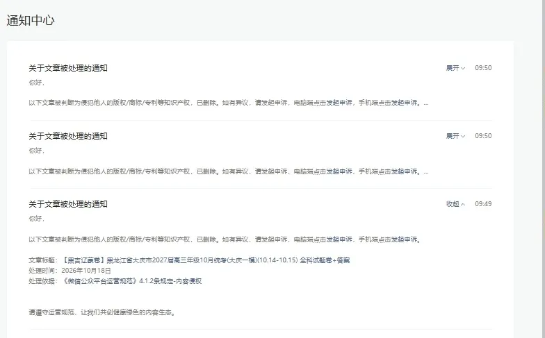 【独家精编】【高考数学】【解题模型】高考数学解题模型一本通精编精排讲义主书+习题册+答案册 精排word版+pdf版(完整版)-第6张图片-四季读书网