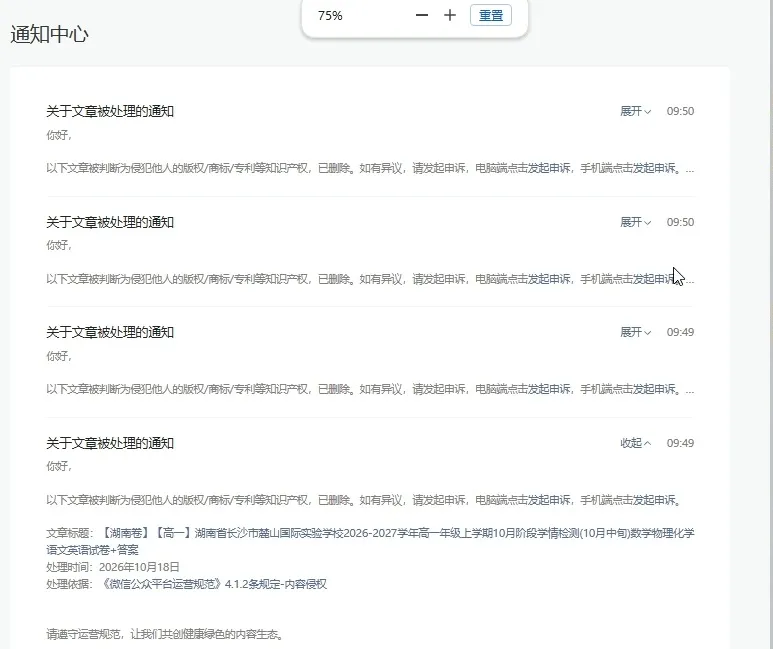 【独家精编】【高考数学】【解题模型】高考数学解题模型一本通精编精排讲义主书+习题册+答案册 精排word版+pdf版(完整版)-第7张图片-四季读书网