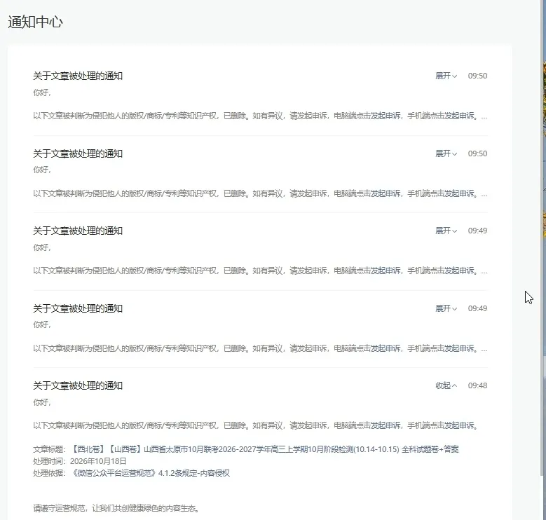 【独家精编】【高考数学】【解题模型】高考数学解题模型一本通精编精排讲义主书+习题册+答案册 精排word版+pdf版(完整版)-第8张图片-四季读书网