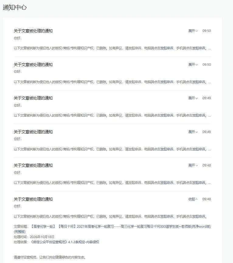 【独家精编】【高考数学】【解题模型】高考数学解题模型一本通精编精排讲义主书+习题册+答案册 精排word版+pdf版(完整版)-第9张图片-四季读书网