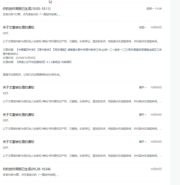 【独家精编】【高考数学】【解题模型】高考数学解题模型一本通精编精排讲义主书+习题册+答案册 精排word版+pdf版(完整版)-第13张图片-四季读书网