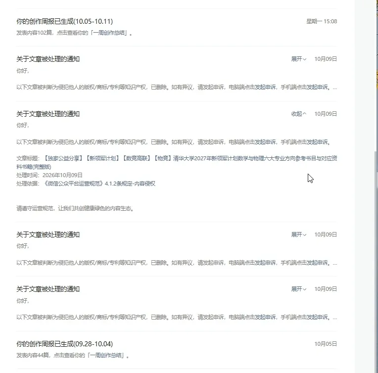 【独家精编】【高考数学】【解题模型】高考数学解题模型一本通精编精排讲义主书+习题册+答案册 精排word版+pdf版(完整版)-第14张图片-四季读书网
